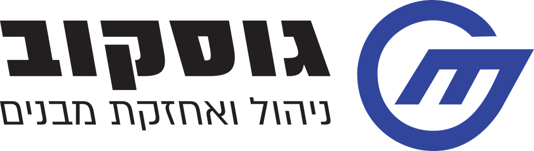 גוסקוב ניהול ואחזקת מבנים